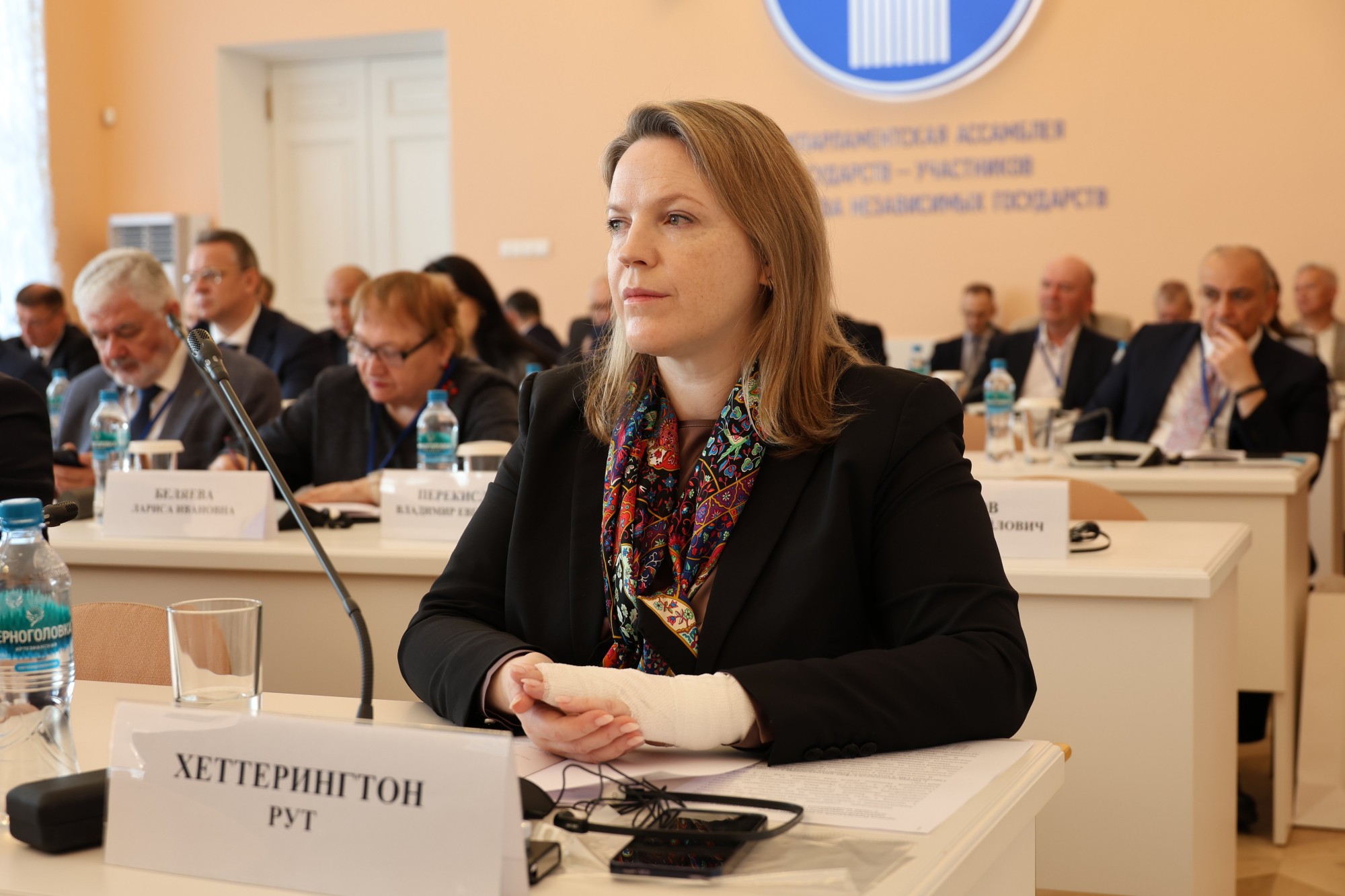 Рут Хетерингтон