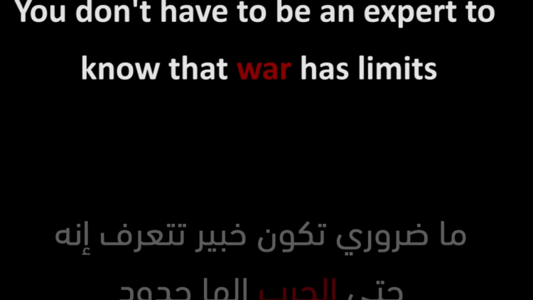 رأي الشارع اللبناني في قوانين الحرب