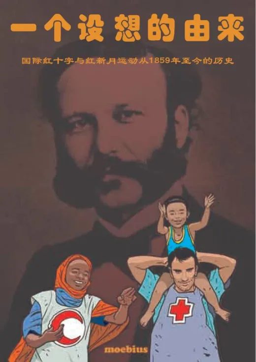 一个设想的由来