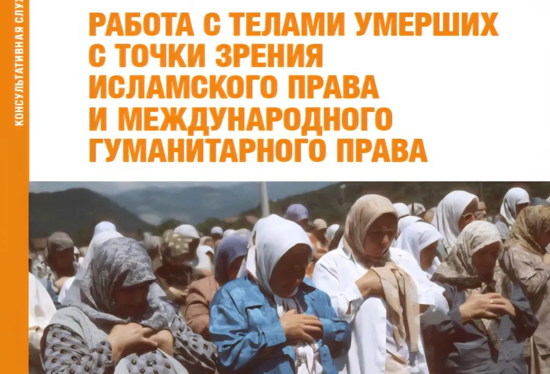 Обложка публикации