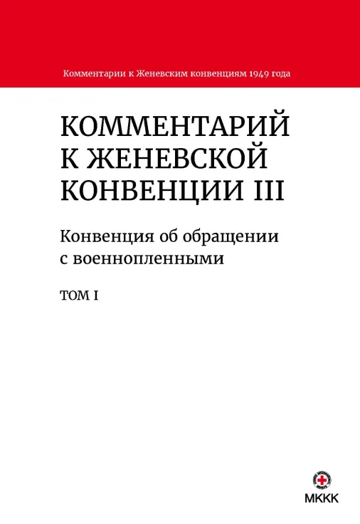 Обложка публикации