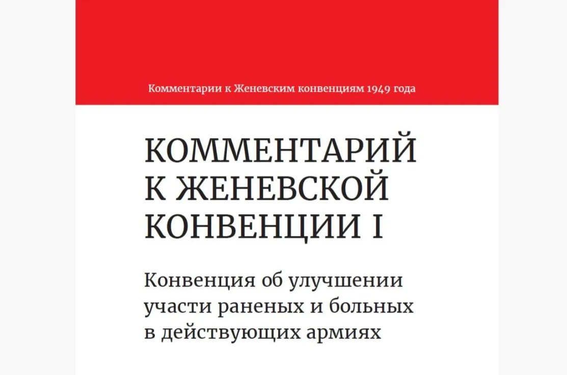 Обложка публикации