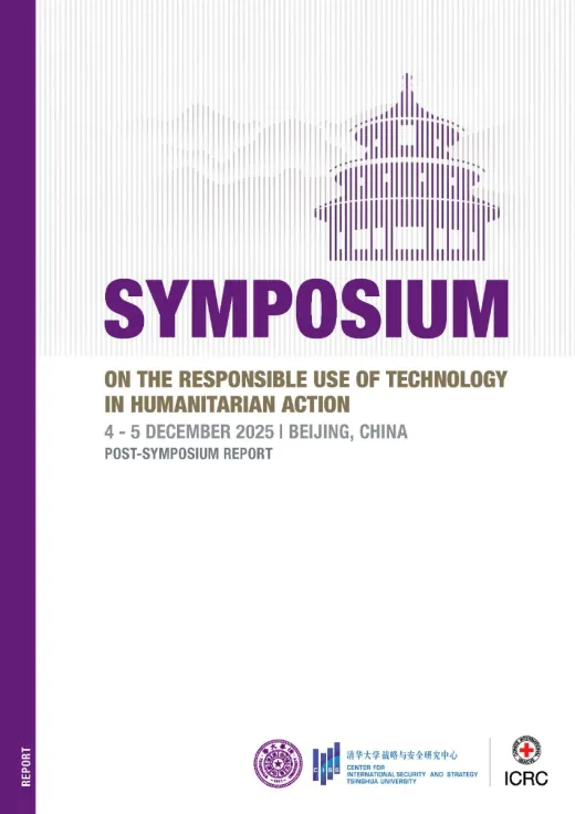 Symposium: on the Responsible Use of Technology in Humanitarian Action