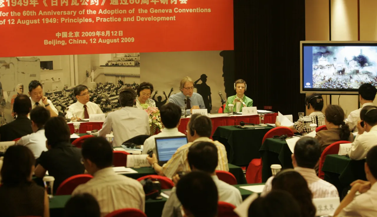 Beijing. Symposium commemorating the 60th anniversary of the Geneva Conventions.