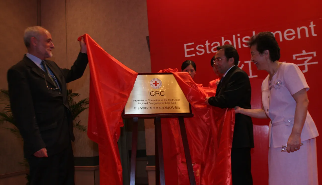 Beijing. Chinese Assistant Minister of Foreign affairs Shen Guofang and ICRC President Jakob Kellenberger unveil the official plaque of ICRC regional delegation.