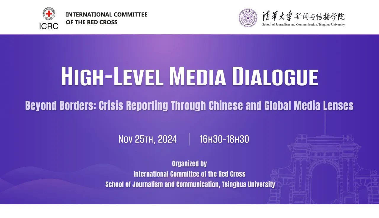 High-Level Media Dialogue jointly organized by ICRC and TUSJC
