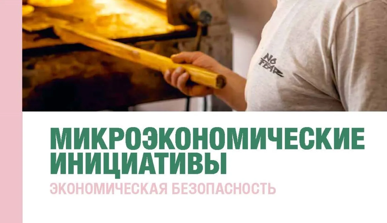 Обложка публикации