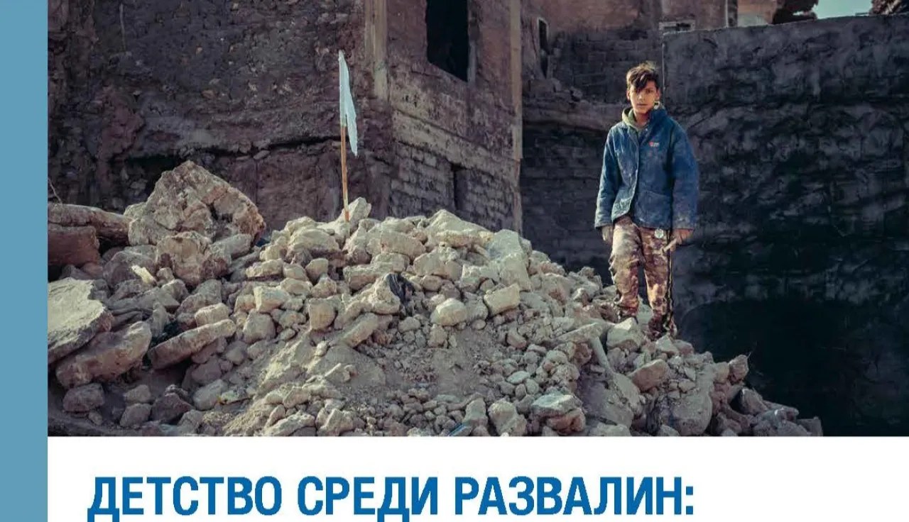 Обложка публикации