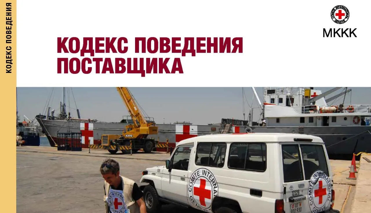 Обложка публикации