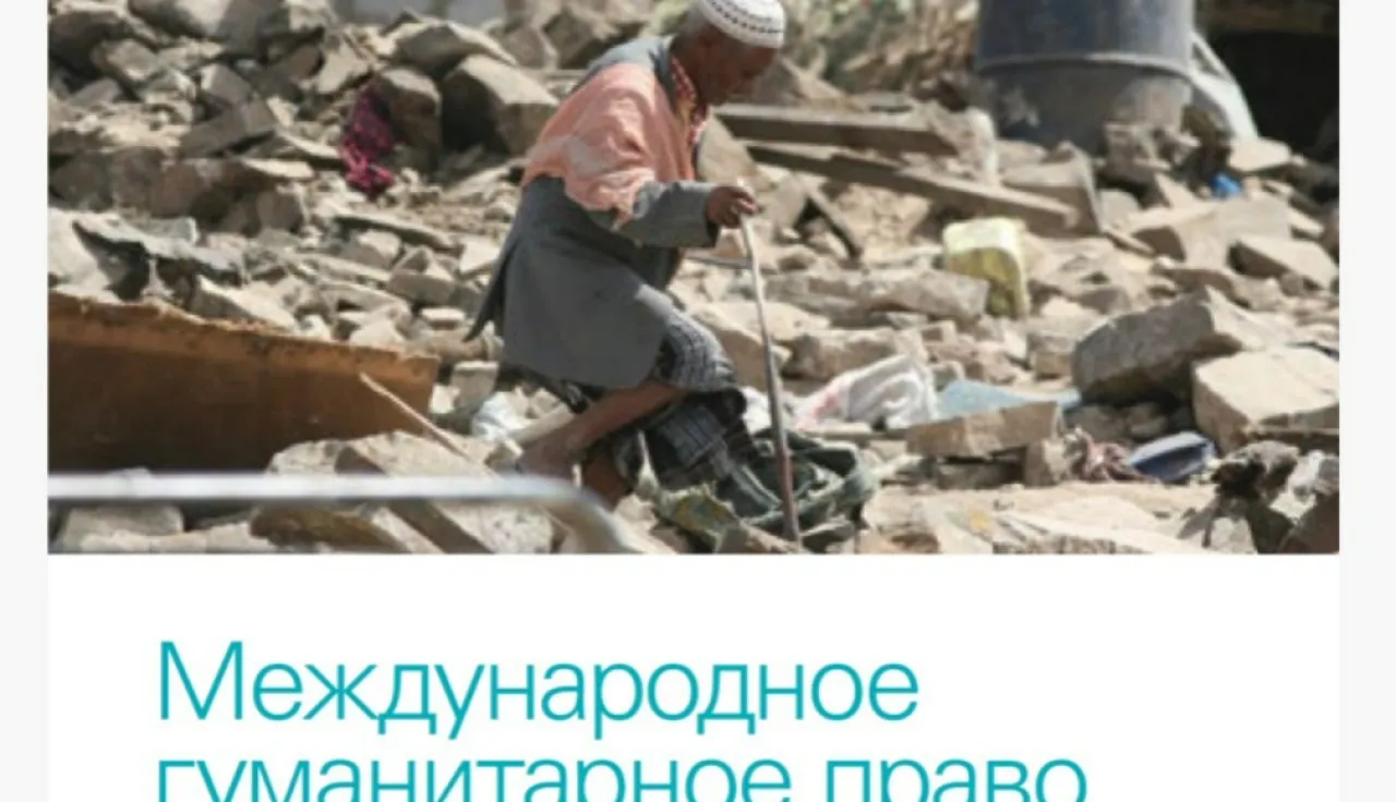 Обложка публикации