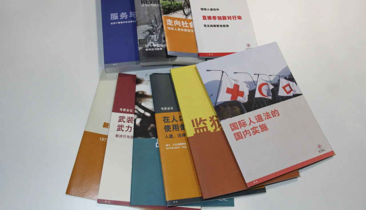 Chinese publications
