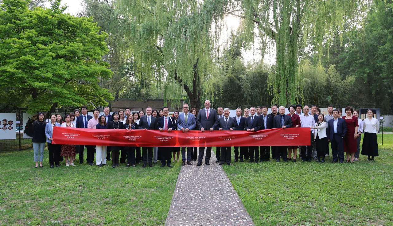 参加海外安全管理与实践研讨会暨实用工具发布仪式的代表们合影留念