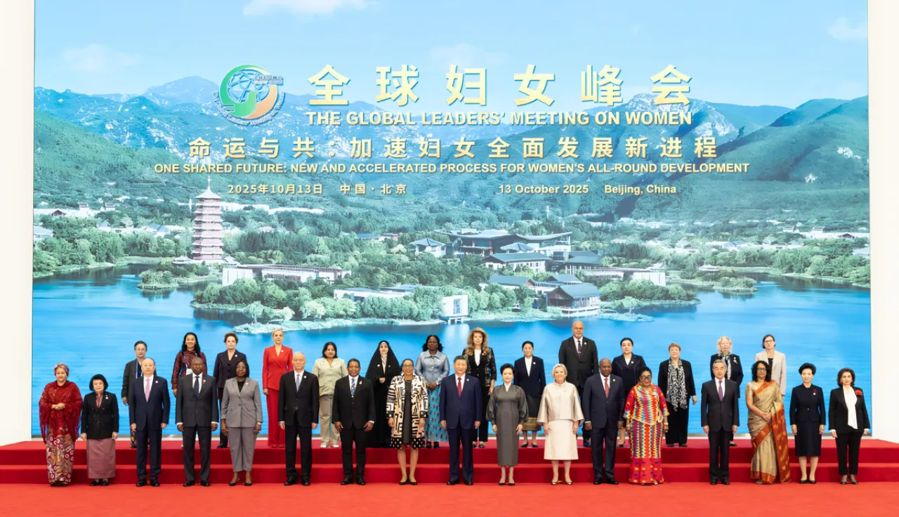 Group photo of distinguished guests attending the Global Leaders' Meeting on Women held in Beijing, China