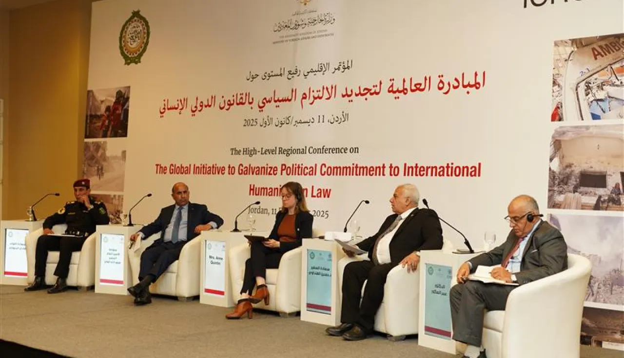 The High-Level Regional Conference on the GIIHL held in Jordan, 2025.