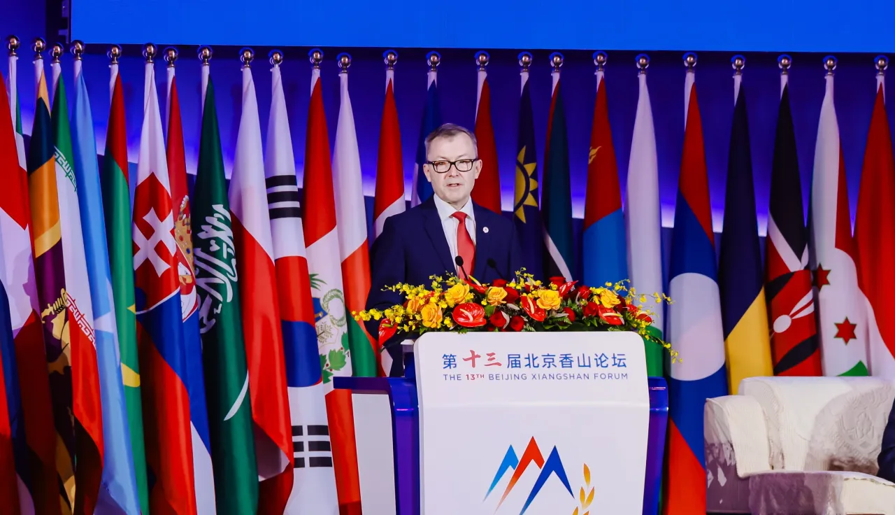 ICRC vice president delievered panel remarks at the 13th Beijing Xianshang Forum on September 17, 2026
