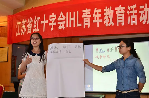 学员用关键词讲述战争可能带来的种种苦难和后果。