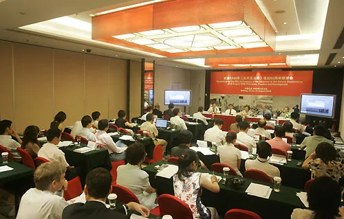 40多人参加研讨会。©ICRC