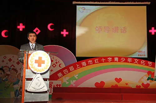 上海红十字会副会长李明磊博士致词。