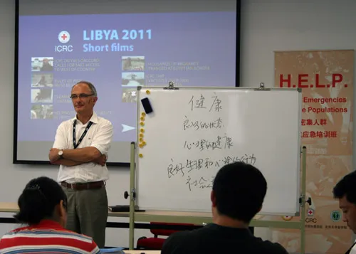 2012年9月12日，红十字国际委员会高级医学顾问、HELP课程项目协调员保罗•布维耶 （Paul Bouvier）博士讲解“人道行动中的伦理”。