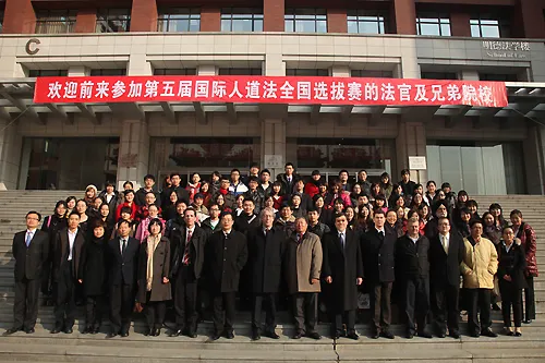 第五届红十字"国际人道法"模拟法庭竞赛合影