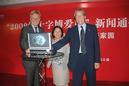 ICRC, IFRC and RCSC launched the Chinese portal of Our World Your Move