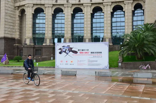 复旦大学法学院廖凯原法学楼外的海报。