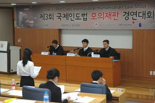 Republic of Korea. Seoul National University Law School.