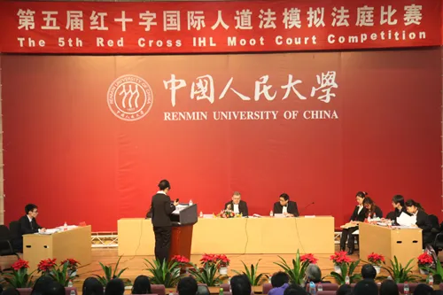 与以往不同，今年的比赛增设了争夺第三名的环节。