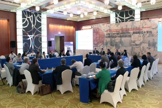 来自联合国难民署、中国现代国际关系研究院、中国国际法学会、中国红十字会总会、瑞士驻华大使馆、文莱大使馆等近20名专家学者参加了下午的专题讨论。 