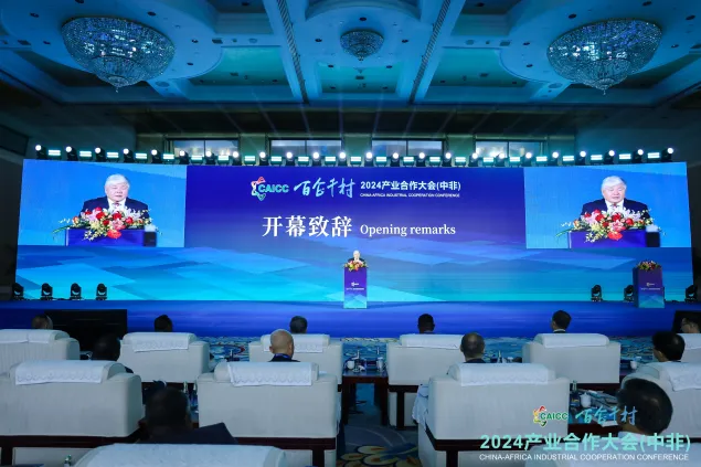 中国在非企业社会责任联盟执行主席刁春和为“百企千村”2024产业合作大会(中非)致开幕词。