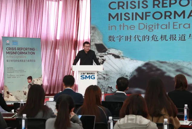 Tao Qiushi, Vice Director of SMG INTERNATIONAL, delivers opening remarks. 