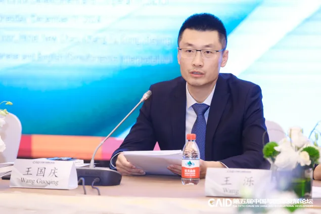 国家国际发展合作署综合司副司长王国庆致开幕辞