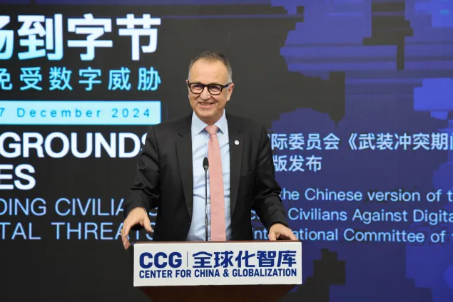 红十字国际委员会主席中国事务特使、东亚地区代表处主任史德林为发布活动致开幕词。