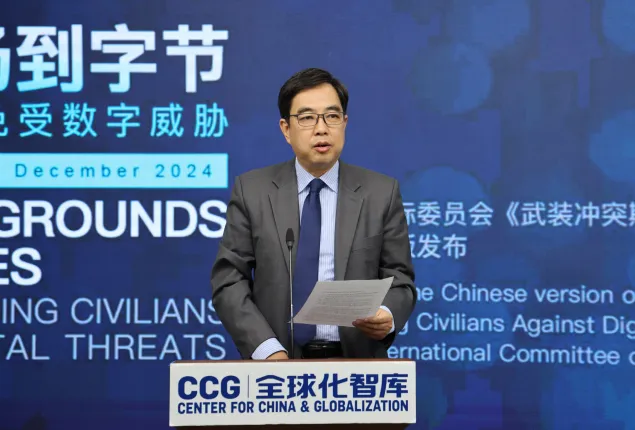 全球化智库（CCG）副主任、高级研究员刘宏致在开幕致辞中强调了当今全球的人道局势及数字科技的影响力。