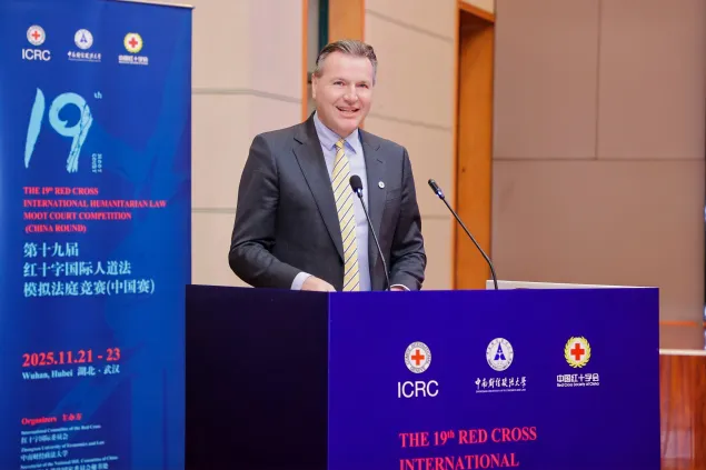 红十字国际委员会东亚地区代表处副主任纪博瑞