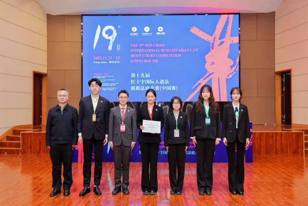 山东大学（威海）代表队夺得冠军