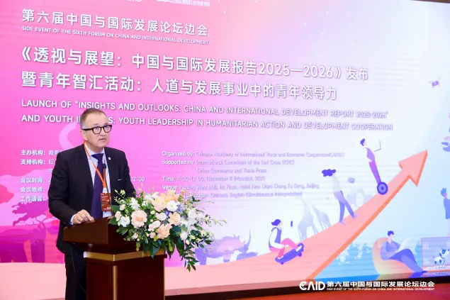 红十字国际委员会主席中国事务个人特使、东亚地区代表处主任史德林发表开幕致辞。