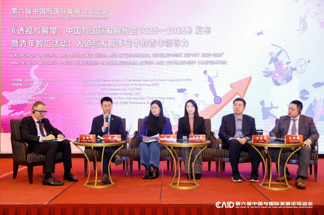 红十字国际委员会东亚地区代表处法律顾问李桐分享对青年领导力的理解。