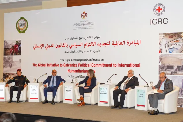 الجلسة الحوارية خلال المؤتمر الإقليمي لتجديد الالتزام السياسي في القانون الدولي الإنساني