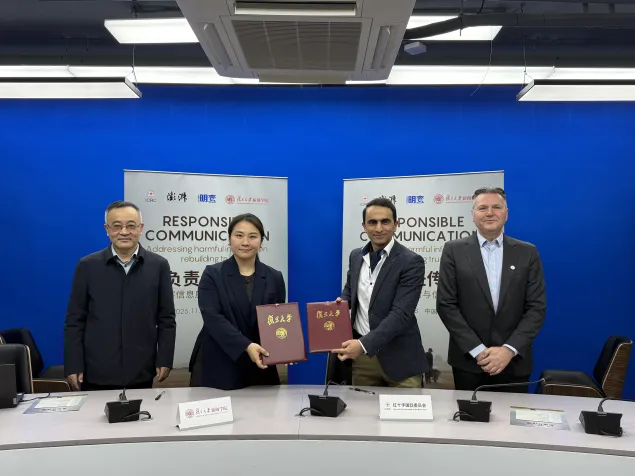 红十字国际委员会东亚地区代表处与复旦大学新闻学院正式签署合作备忘录。