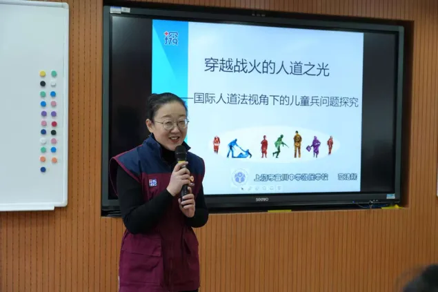 上海市宜川中学附属学校范洁娴老师。