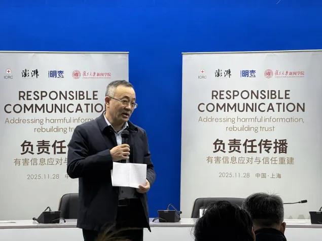 复旦大学新闻学院院长张涛甫致开场词。