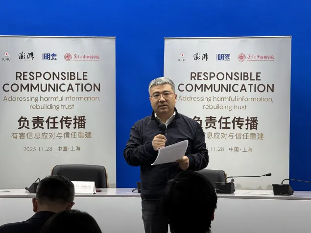 澎湃新闻常务副总编辑夏正玉致开场词。