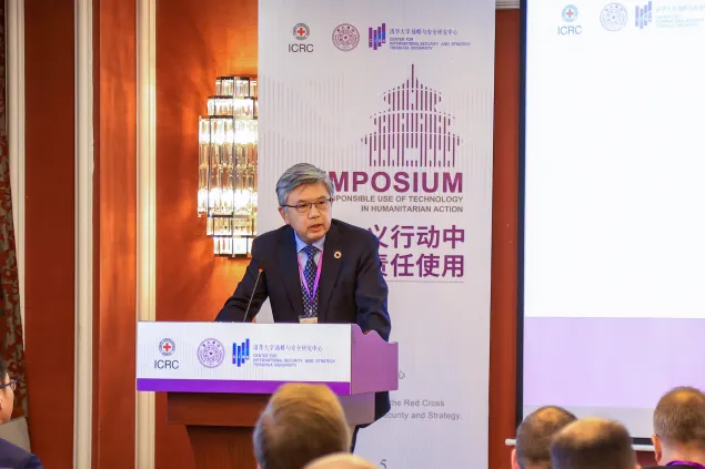 Gong Ke, Executive Director of the Chinese Institute of New Generation Artificial Intelligence Development Strategies.