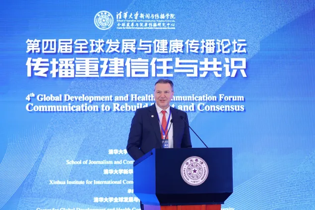 红十字国际委员会东亚代表处副主任纪博瑞在第四届全球发展与健康传播论坛期间发表演讲