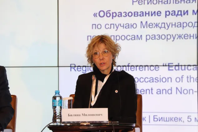 Г-жа Биляна Милошевич