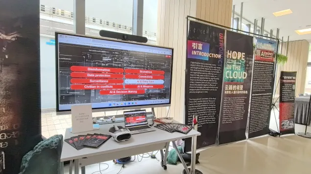 点击关怀展览亮相香港红十字会总部