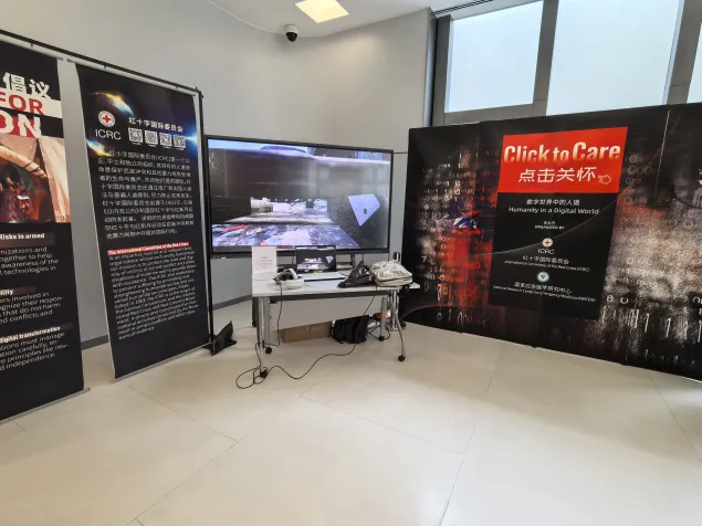 点击关怀展览在香港红十字会总部展出