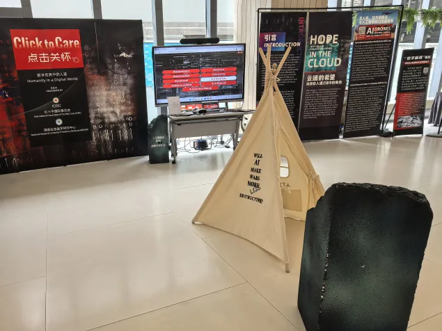 点击关怀展览在香港红十字会总部展出