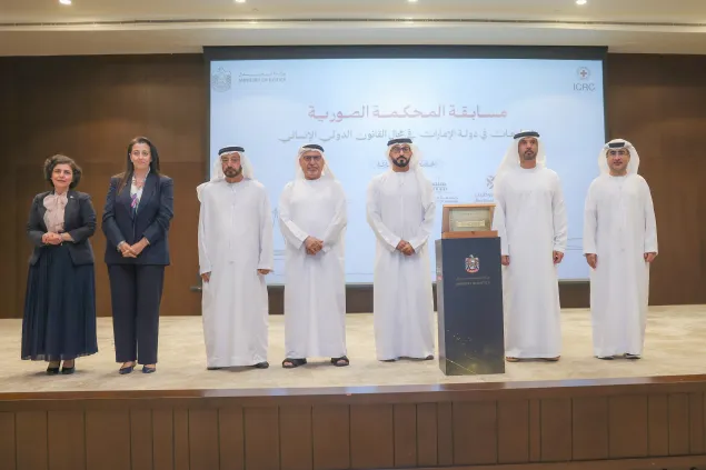 Launch of the first International Humanitarian Law moot court competition for universities in the UAE